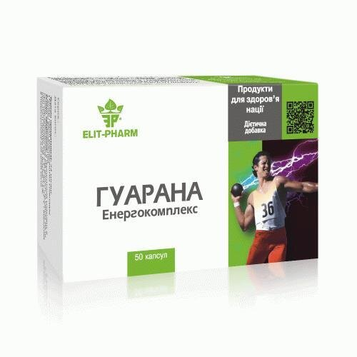 Гуарана Енерго Комплекс капсули № 50 у бліст.