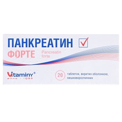 Панкреатин форте таблетки, в/о, киш./розч. №20 (10х2)
