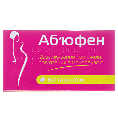 Аб'юфен таблетки по 400 мг №60 (15х4)