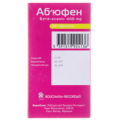 Аб'юфен таблетки по 400 мг №60 (15х4)