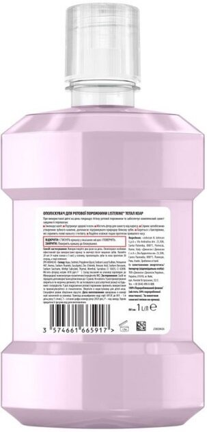 Ополіскувач для порожнини рота Listerine Total Care Teeth Priotection Захист зубів, 1 л