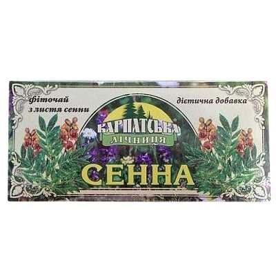 Фіточай Карпатська лічниця Сена по 1,35 г №20 в філ.-пак.