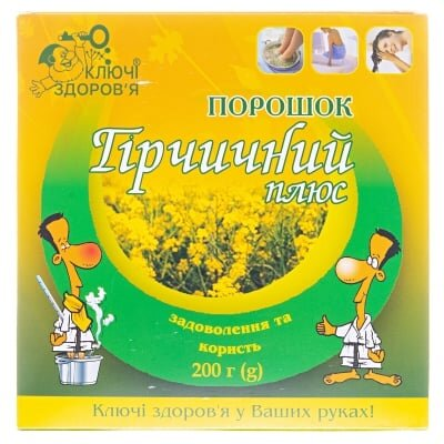 Гірчичний Плюс порошок по 200 г в пач.