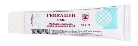 Гевкамен мазь по 30 г у тубах