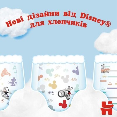Підгузки-трусики Huggies Pants дитячі, для хлопчиків, розмір 4, 9-14 кг, 52 шт