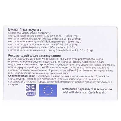 Нейроклін капсули по 400 мг №60