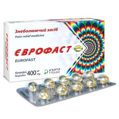 Єврофаст капсули м'як. желат. по 400 мг №10