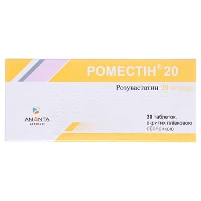 Роместін 20 таблетки, в/плів. обол. по 20 мг №30 (10х3)