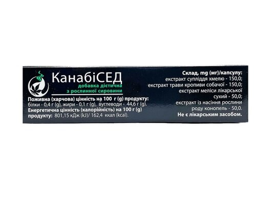 Канабісед капсули по 400 мг №30
