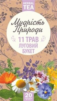 Фіточай Мудрість природи Луговий букет, 11 трав, 20 пакетів