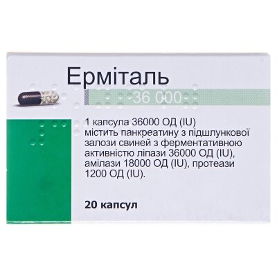 Ерміталь 36 000 капсули гастрорезист. тв. по 36000 ОД №20 у пляш.