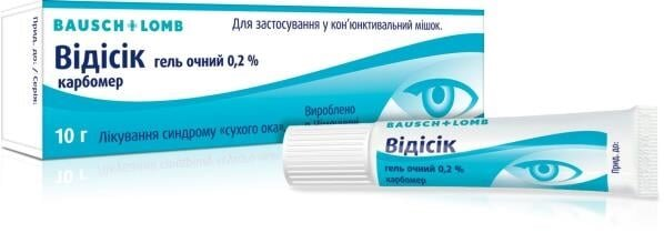 Відісік гель оч. 0.2 % по 10 г у тубах