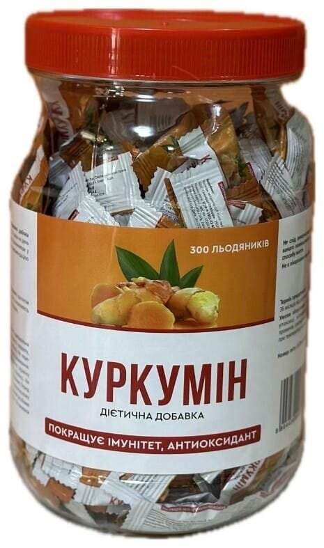 Куркумін льодяники по 2,5 г №300