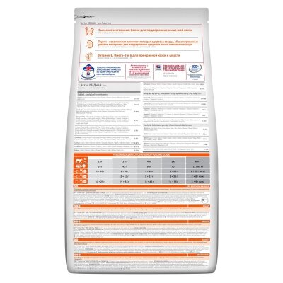 Корм сухий Hill's Science Plan Feline Adult Tn для дорослих кішок зі смаком тунця, 300 г