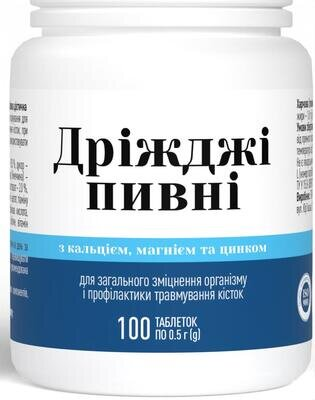Дріжджі пивні з кальцієм, магнієм та цинком таблетки 0,5 г №100 у бан. Ronpharm