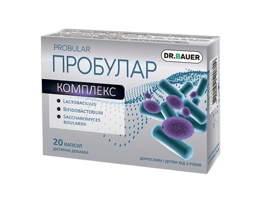 Пробулар капсули №20 (10х2)