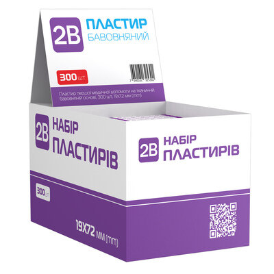 Набір пластирів 2В на бавовняній основі, розміром 19 мм х 72 мм, тілесні, 300 штук