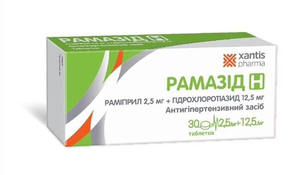 Рамазід Н таблетки по 2.5 мг/12.5 мг №30 (10х3)