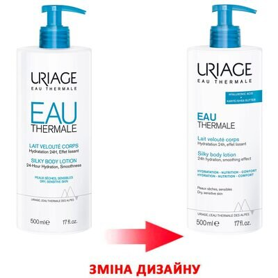 Молочко для тіла Uriage Eau Thermale шовковисте зволожуюче, 500 мл