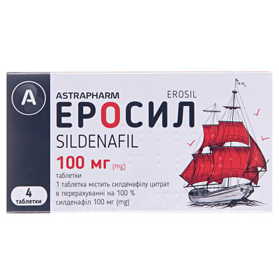 Еросил таблетки по 100 мг №4