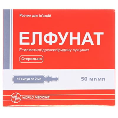 Елфунат розчин д/ін. 50 мг/мл по 2 мл №10 в амп.