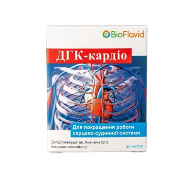 ДГК-кардіо в капсулах по 50 мг №20