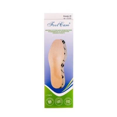 Устілки ортопедичні Foot Care УПС-003 шкіряні, розмір 43