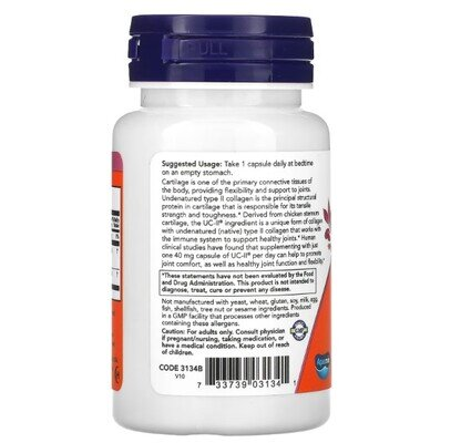 Колаген 2 типу NOW UC-II Type II Collagen вег. капсули №60