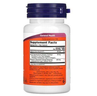 Колаген 2 типу NOW UC-II Type II Collagen вег. капсули №60
