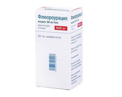 Флюороурацил Медак розчин д/ін. 50 мг/мл по 100 мл №1 у флак.