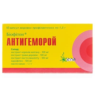 Біофітон Антигеморой капсули жирові ректальні по 1,5 г №10