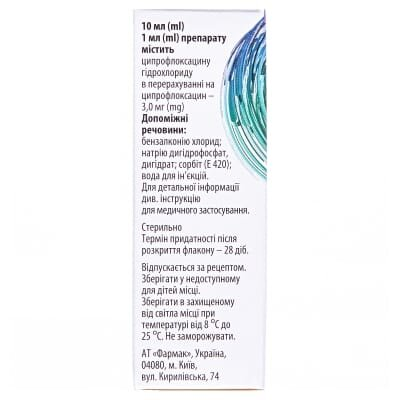 Ципрофарм краплі оч./вуш. 0.3 % по 10 мл у флак.