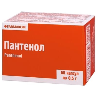 Пантенол капсули по 0,5 г №60