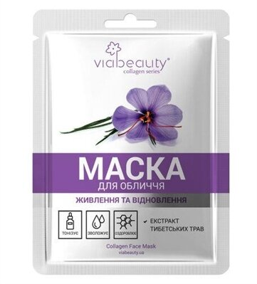Маска для обличчя Via Beauty колагенова з екстрактом тибетських трав, 30 г