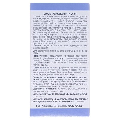 Солодки корені по 100 г у пач. з внут. пак.