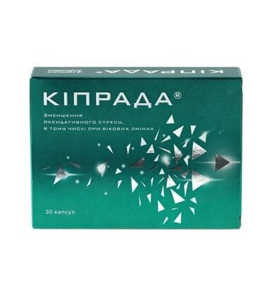 Кіпрада капсули №30