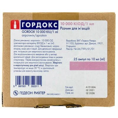 Гордокс розчин д/ін. 10000 кіод/мл по 10 мл №25 (5х5) в амп.