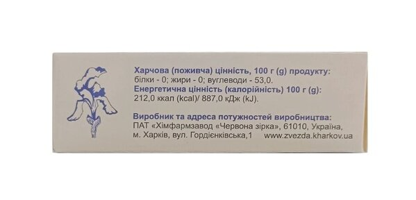Кальцій-Остеовіт капсули по 375 мг №30 (10х3) у блістерах