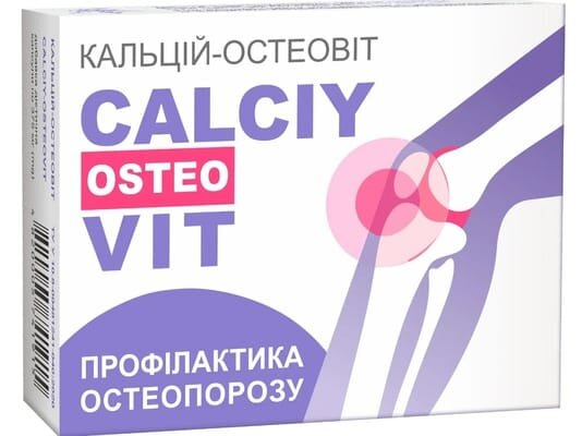 Кальцій-Остеовіт капсули по 375 мг №30 (10х3) у блістерах