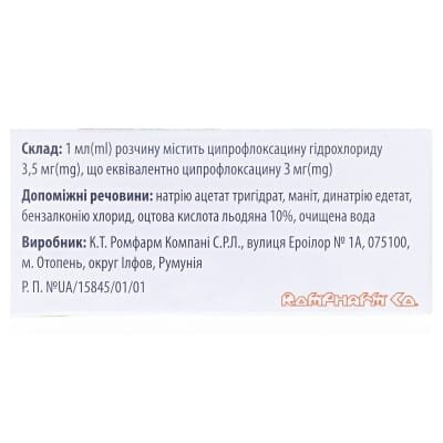 Ципрофлоксофарм краплі оч./вуш., р-н 0.3 % по 5 мл у флак.-крап.