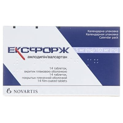 Ексфорж таблетки, в/плів. обол. по 5 мг/160 мг №14