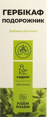 Гербікаф Fidem Pharm Подорожник сироп по 200 мл у флак.