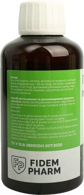Гербікаф Fidem Pharm Подорожник сироп по 200 мл у флак.