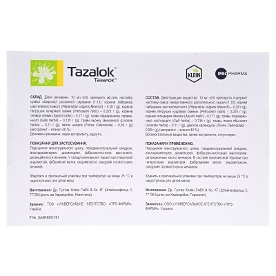 Тазалок краплі ор., р-н по 100 мл №3 у флак.