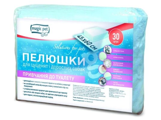 Пелюшки Magic Pet для привчання до туалету 45x60 см для собак та цуценят, 30 шт