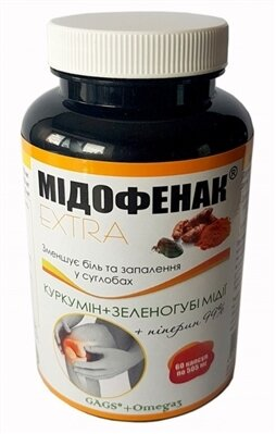 Мідофенак Екстра капсули тв. желат. по 505 мг №60