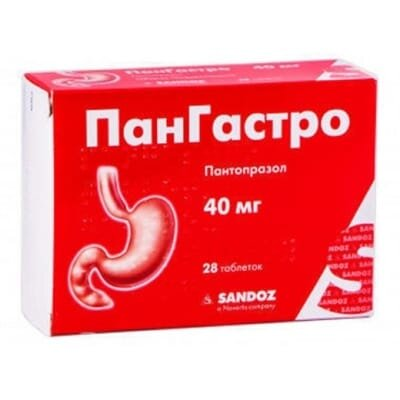 Пангастро таблетки гастрорезист. по 40 мг №28 (7х4)