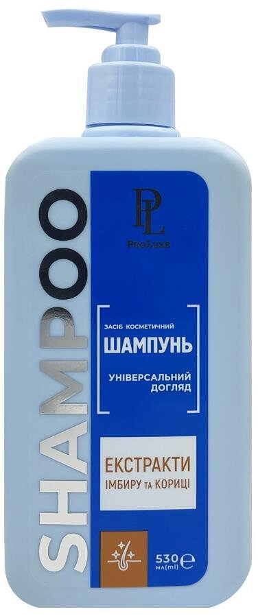 Шампунь ProLuxe Універсальний догляд з екстрактами імбиру та кориці, 530 мл
