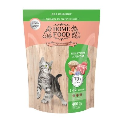 Корм сухий для кошенят Home Food Ягня з рисом, 400 г