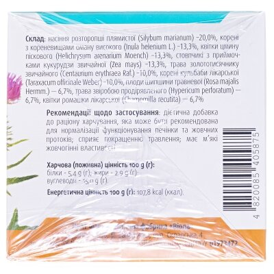 Фіточай Фітовіол №13 Розторопша по 1.5 г №20 у філ.-пак.